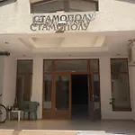 Stamopolu Klubnika Apartman *